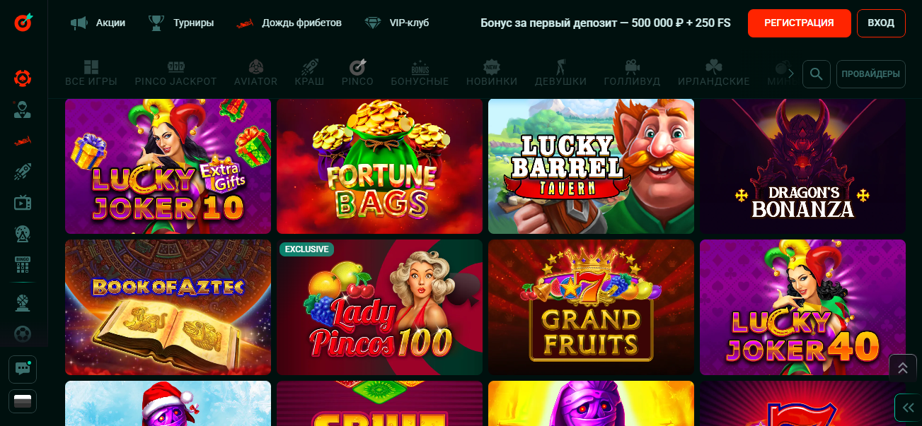 игровые слоты Пинко игры Pinco