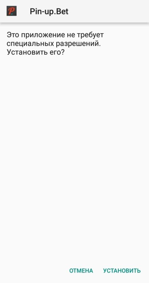 мобильное приложение Пинко