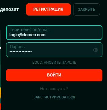 как войти в личный кабинет Пинко верификация Пинко